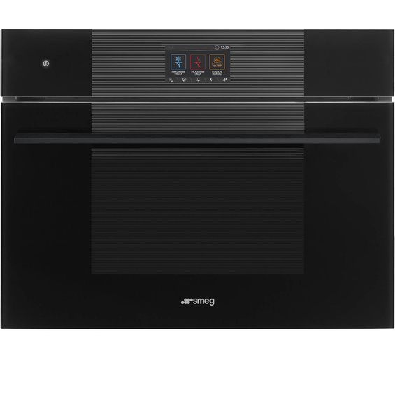 Blast Chiller Smeg SBC4104B3